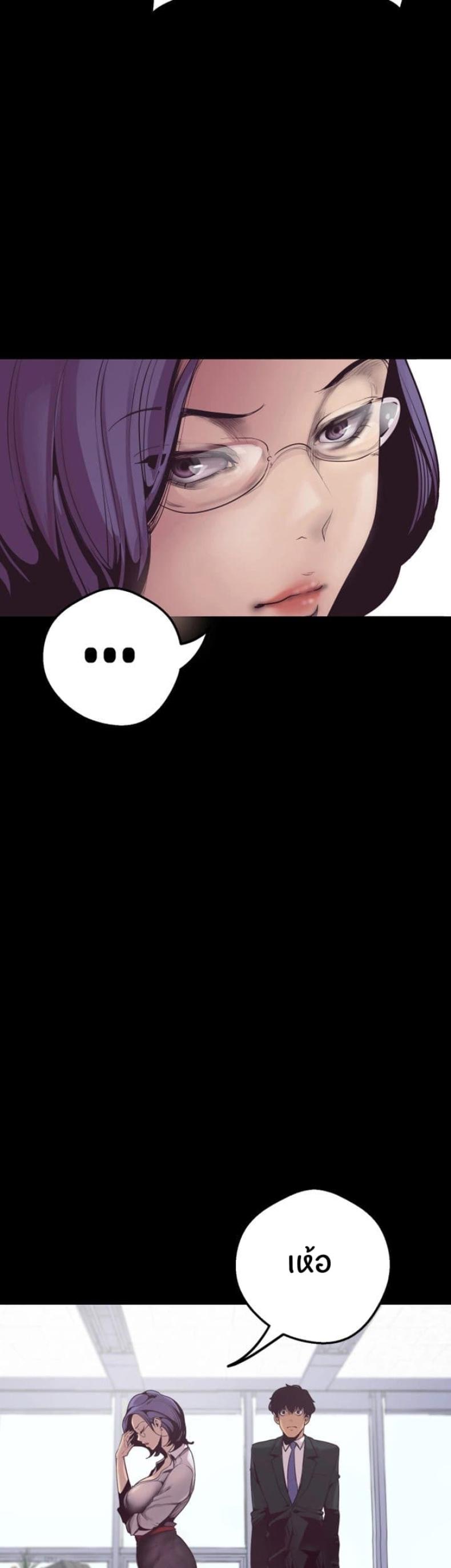 page-85