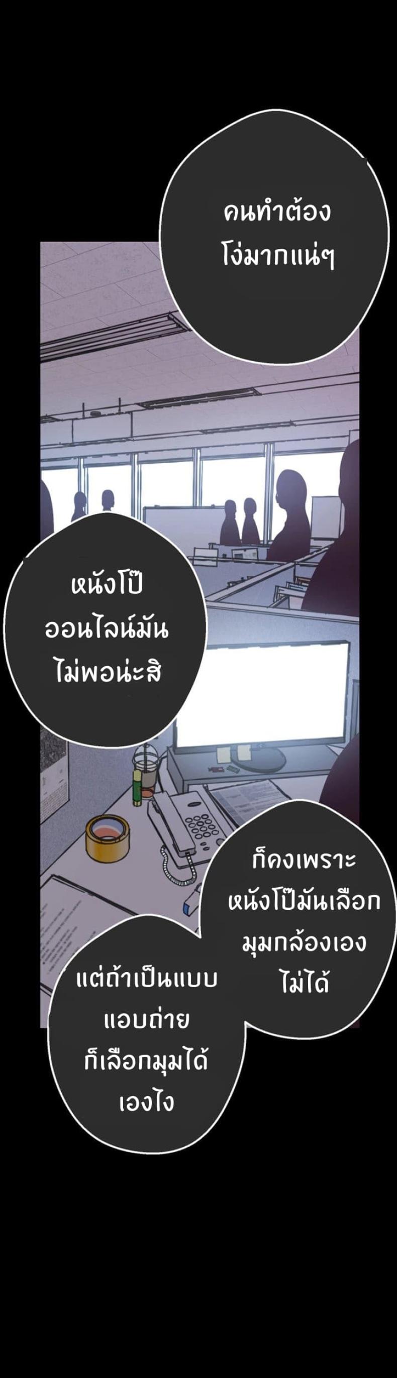 page-71