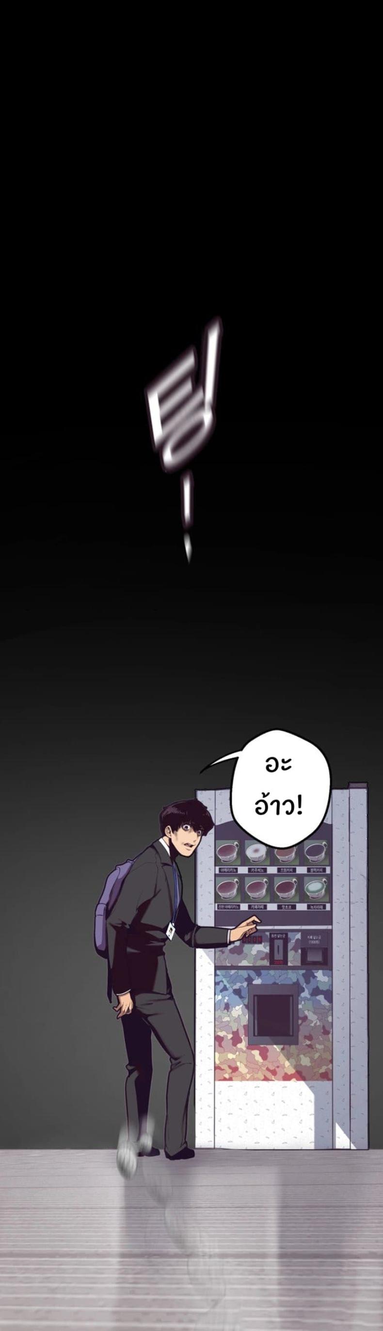 page-37