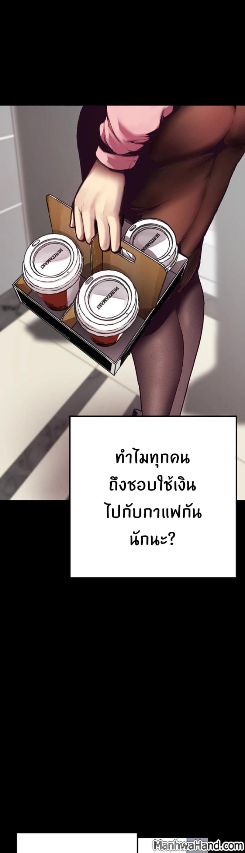 page-33