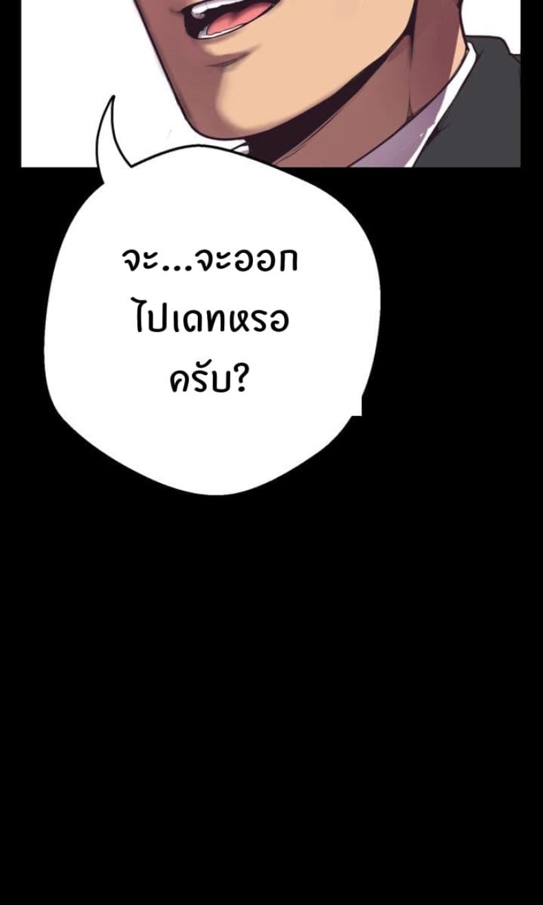 page-23