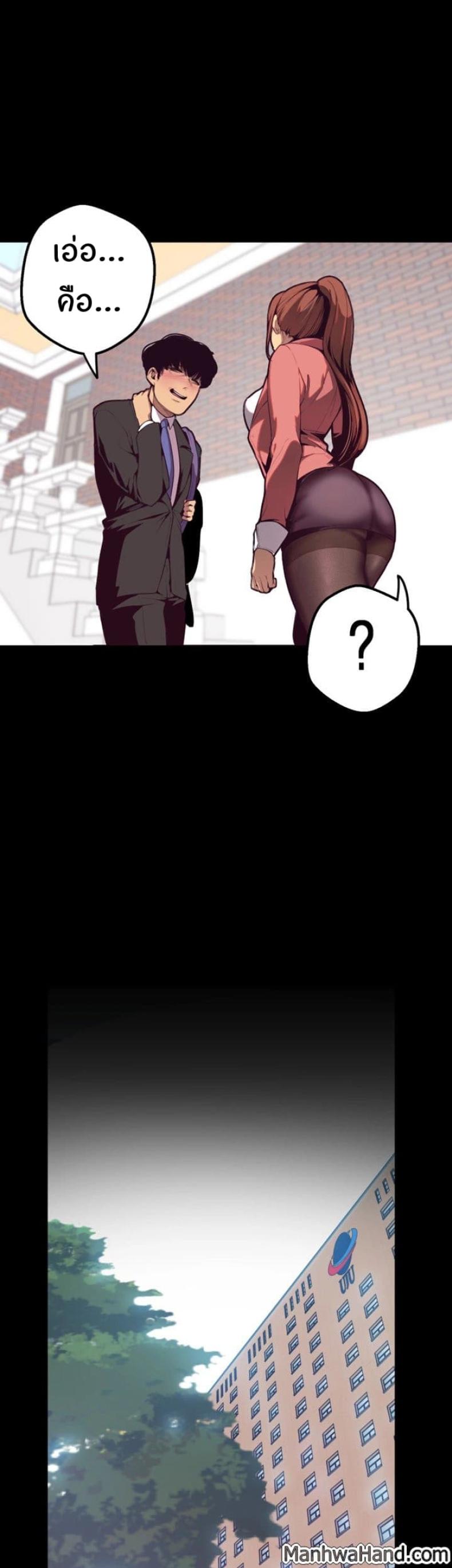 page-29