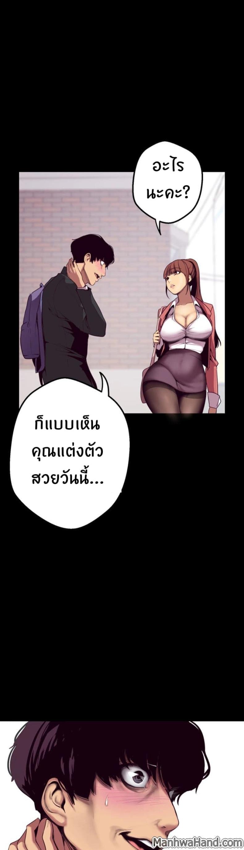 page-24