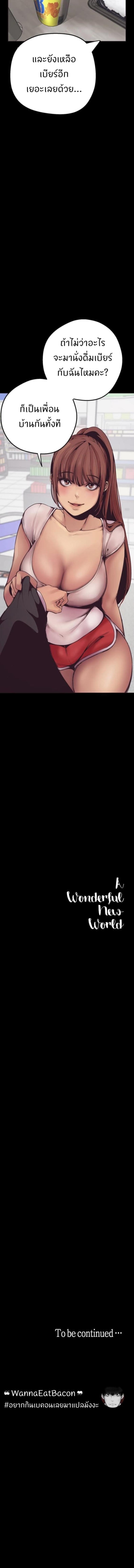 page-19