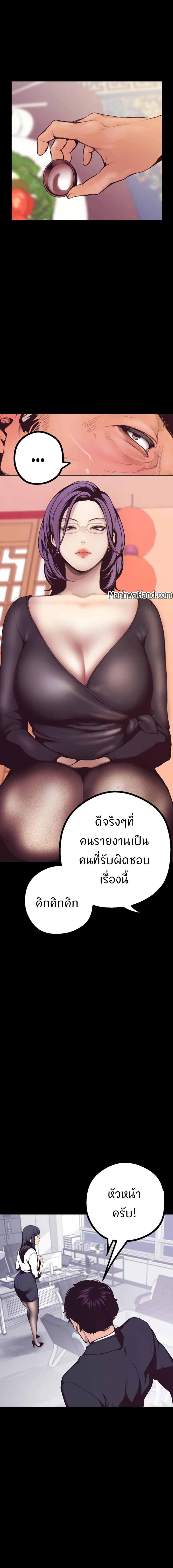 page-16
