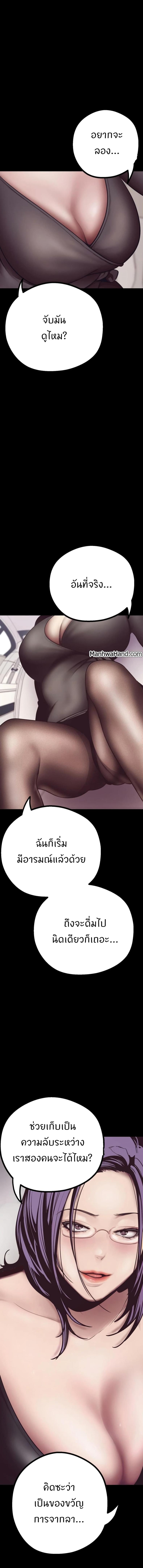 page-34