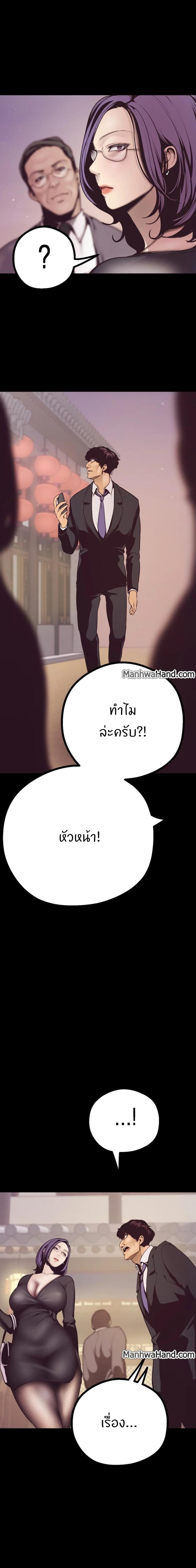 page-20