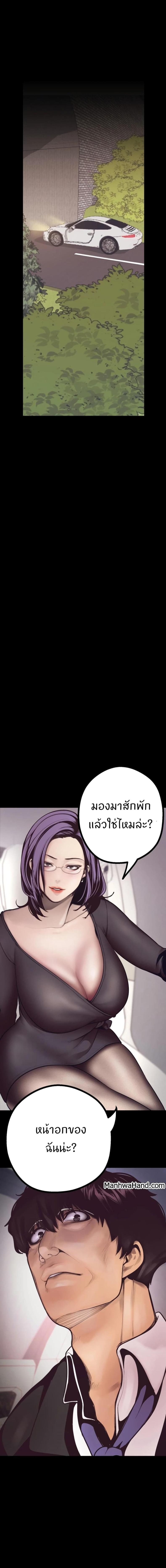 page-33
