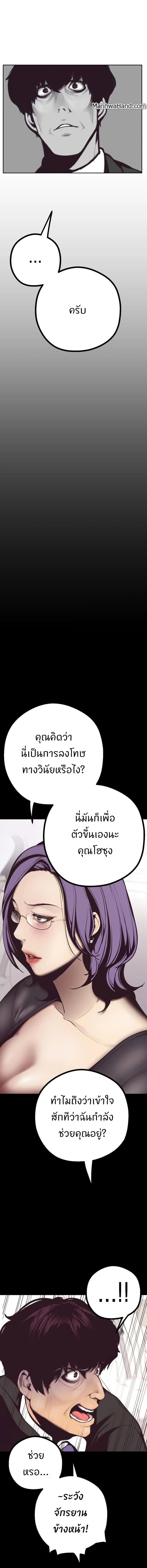 page-27