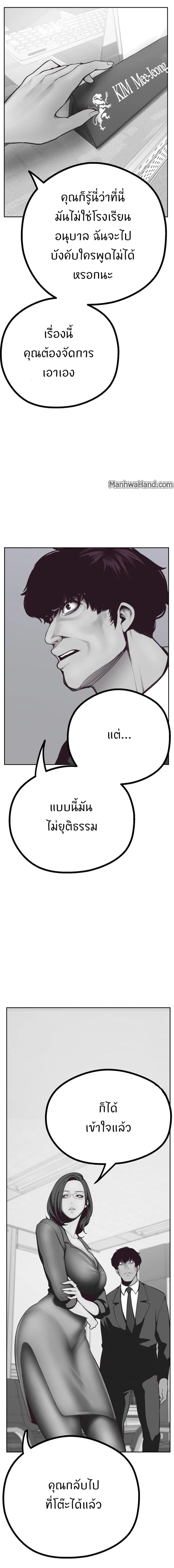 page-26