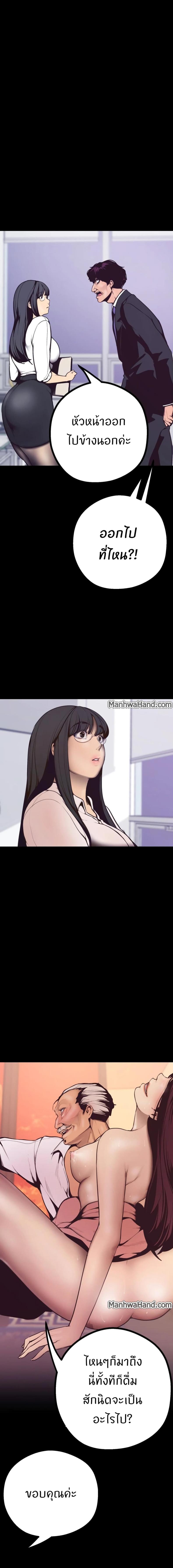 page-17