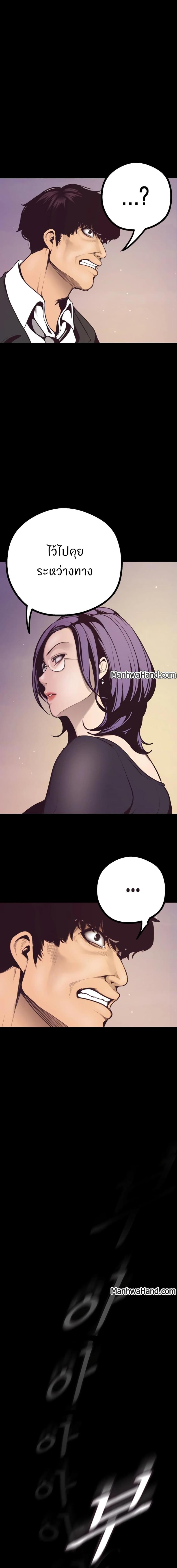 page-22