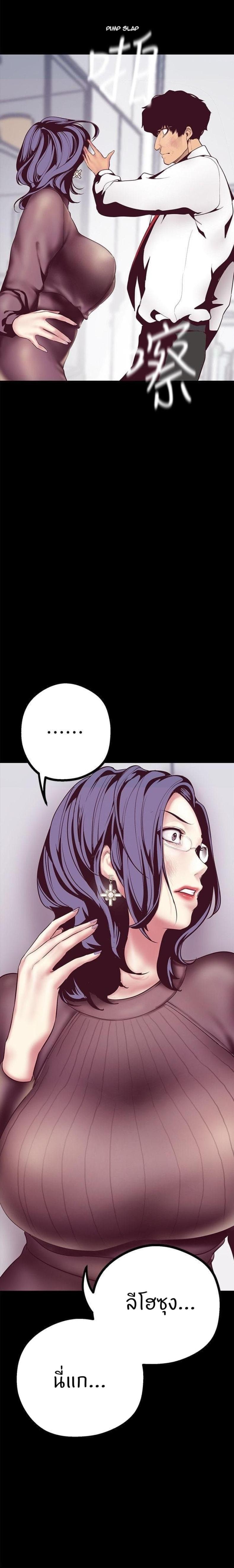 page-19