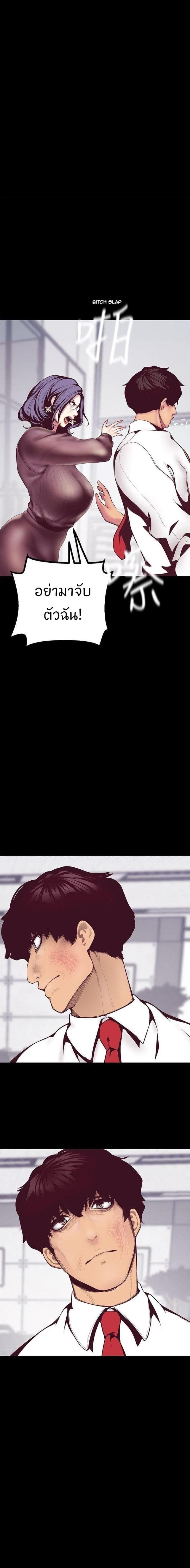 page-18