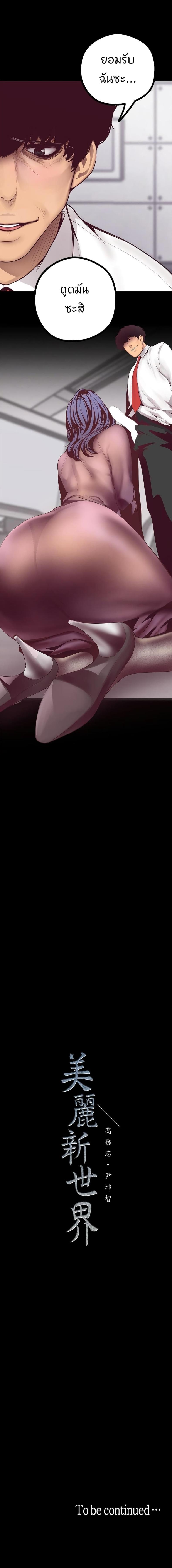page-16