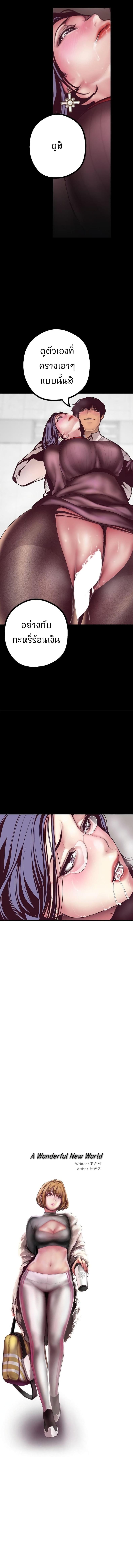 page-10