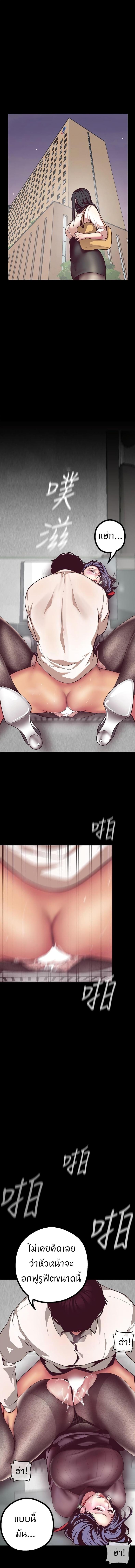 page-12