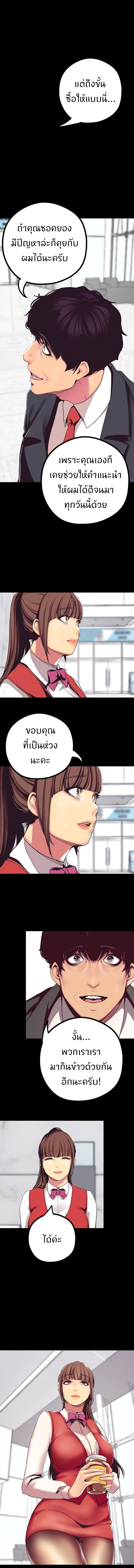 page-13