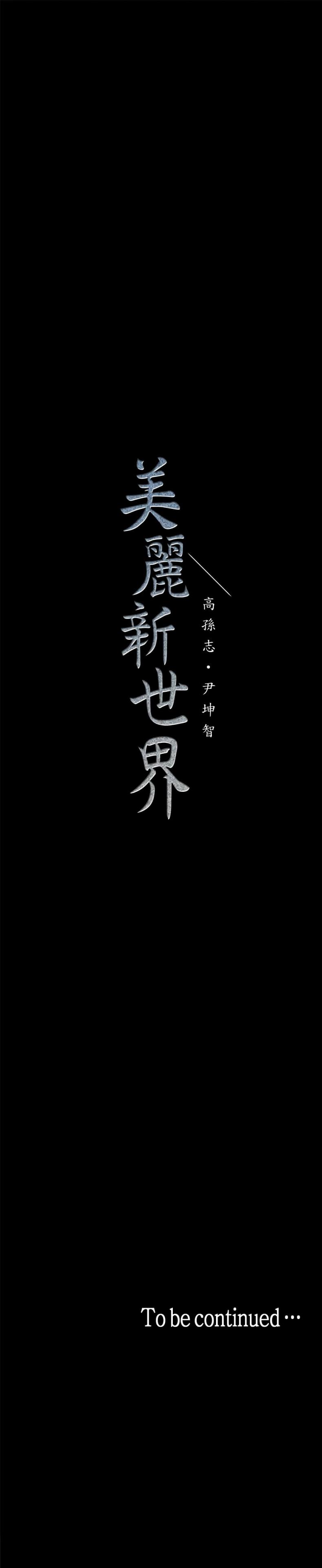 page-14