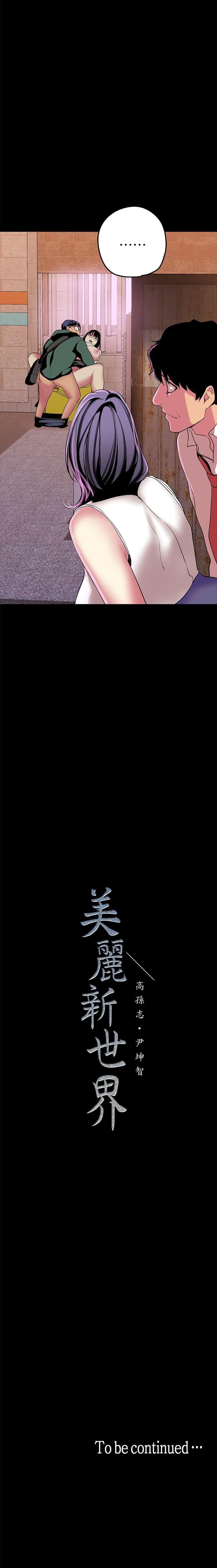 page-13