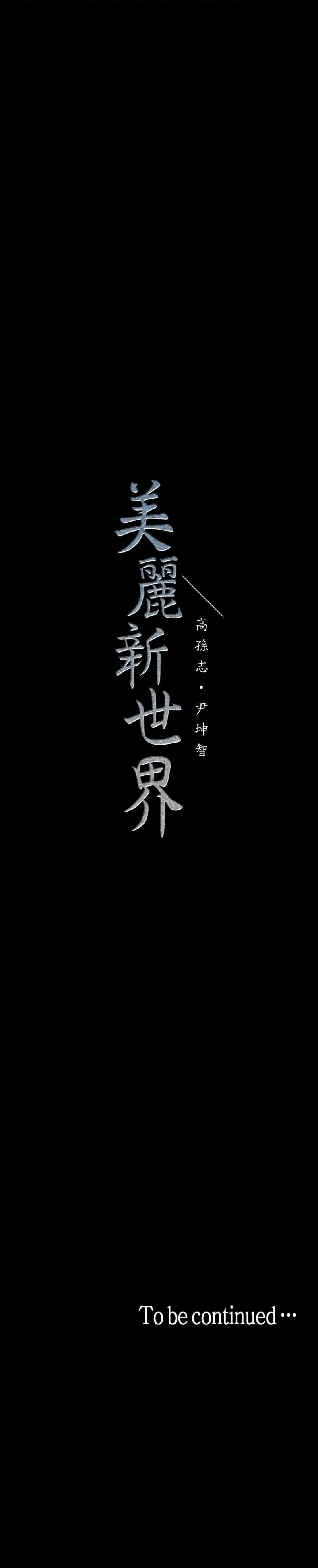 page-13