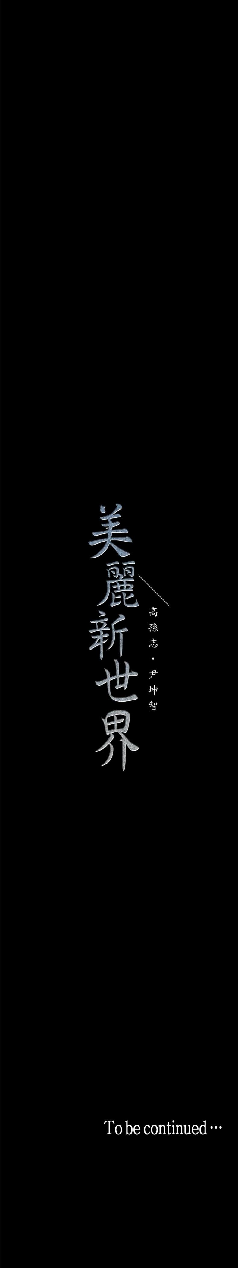 page-13