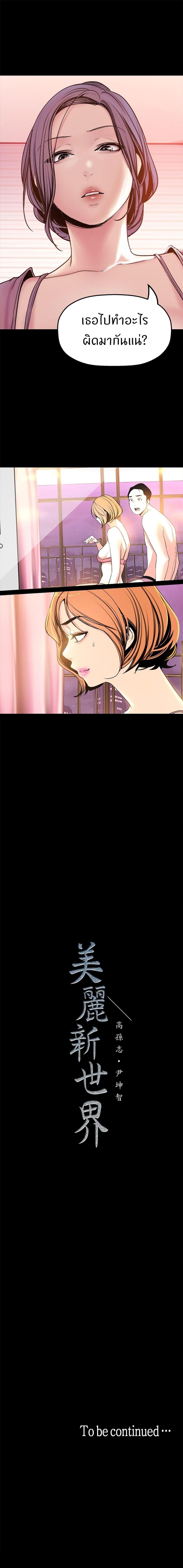 page-12