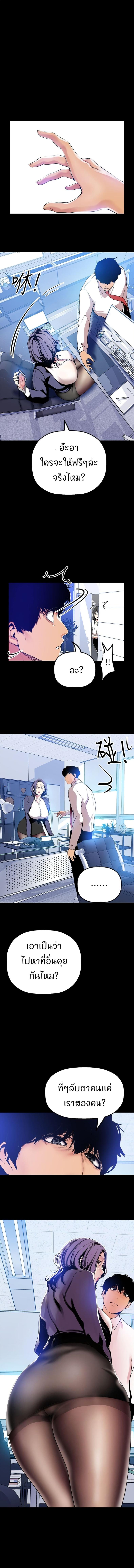 page-12