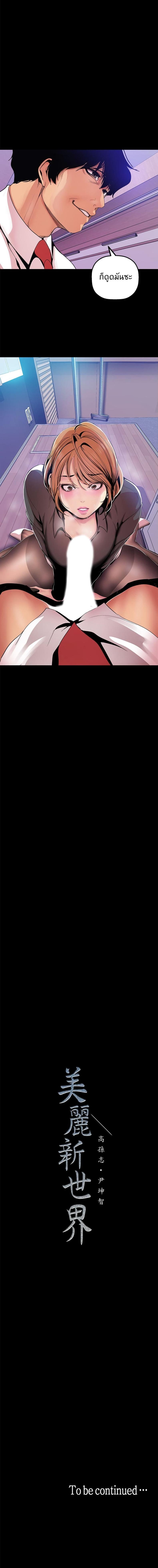 page-12