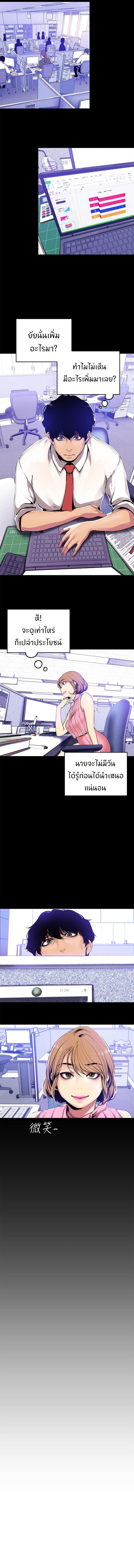 page-2