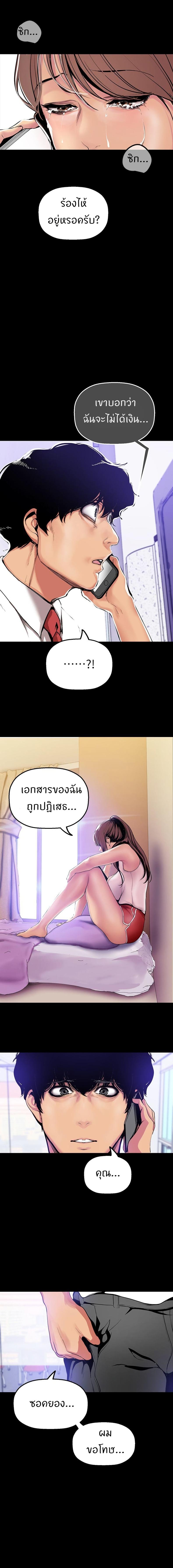 page-5