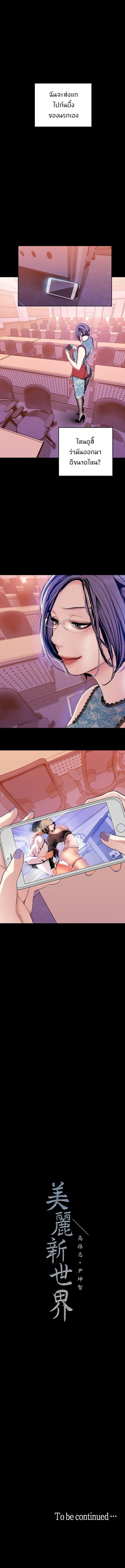 page-12