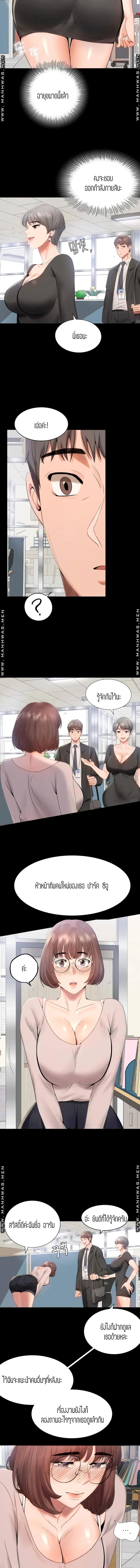 page-10