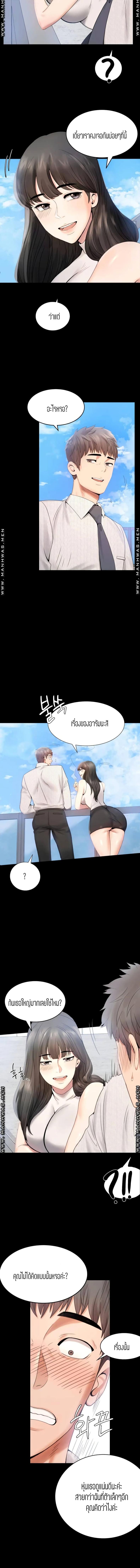 page-16