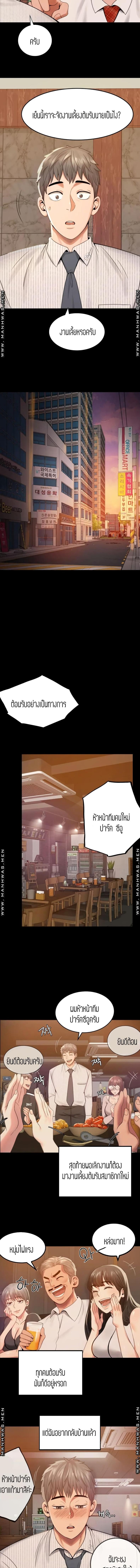 page-19
