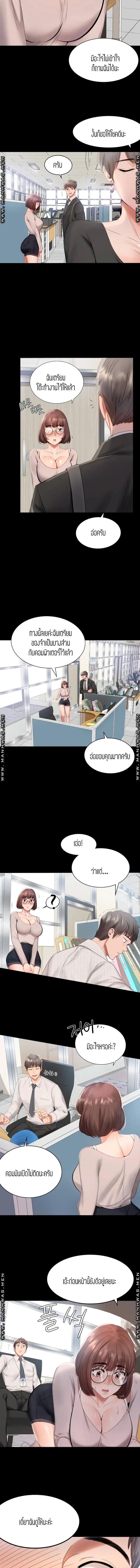 page-11