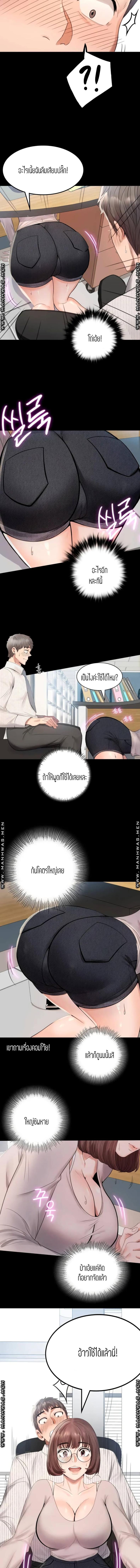 page-12
