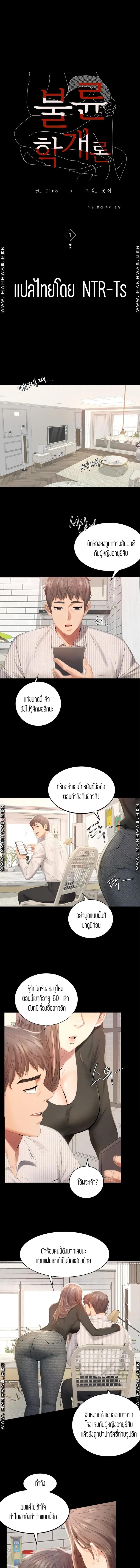 page-1