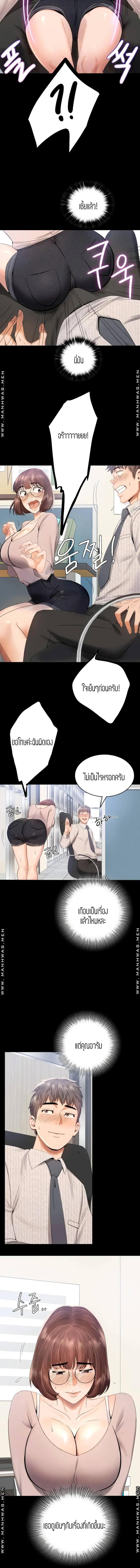 page-13