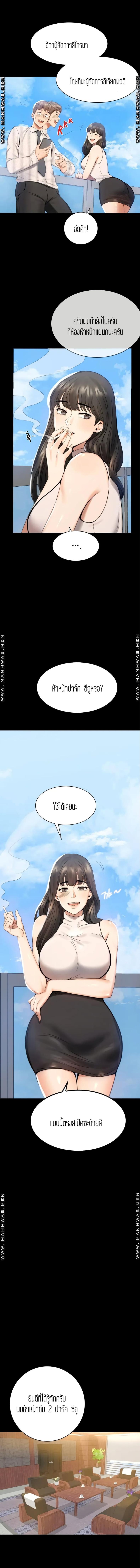 page-17
