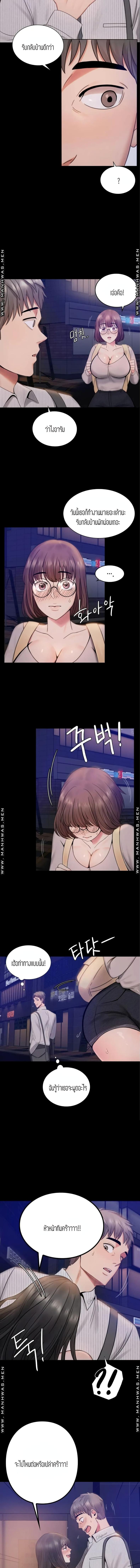 page-24