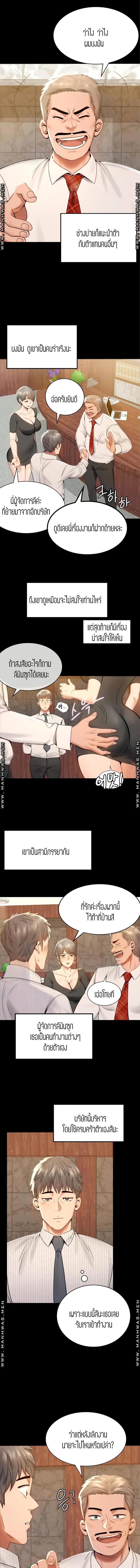 page-18