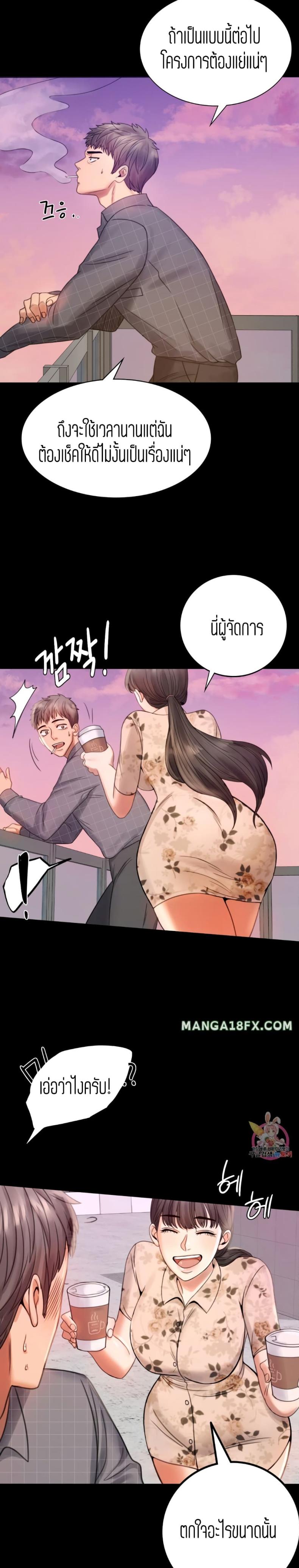 page-39