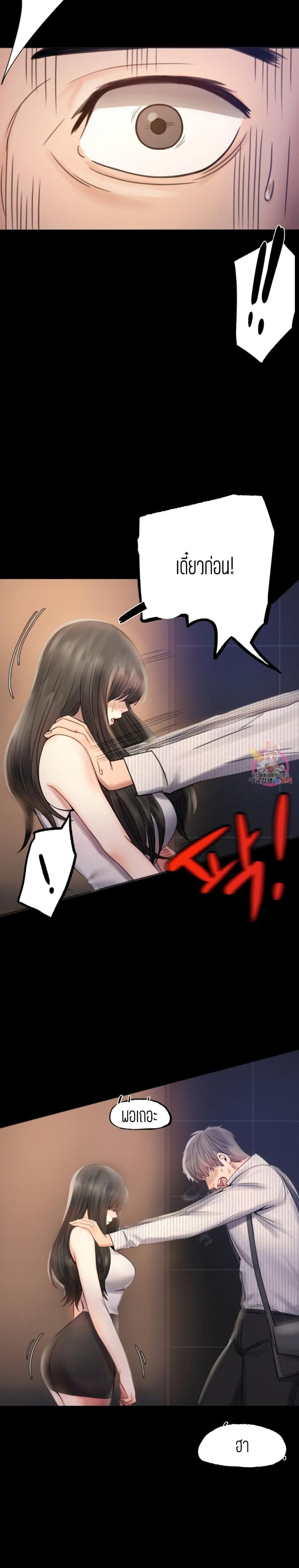 page-14