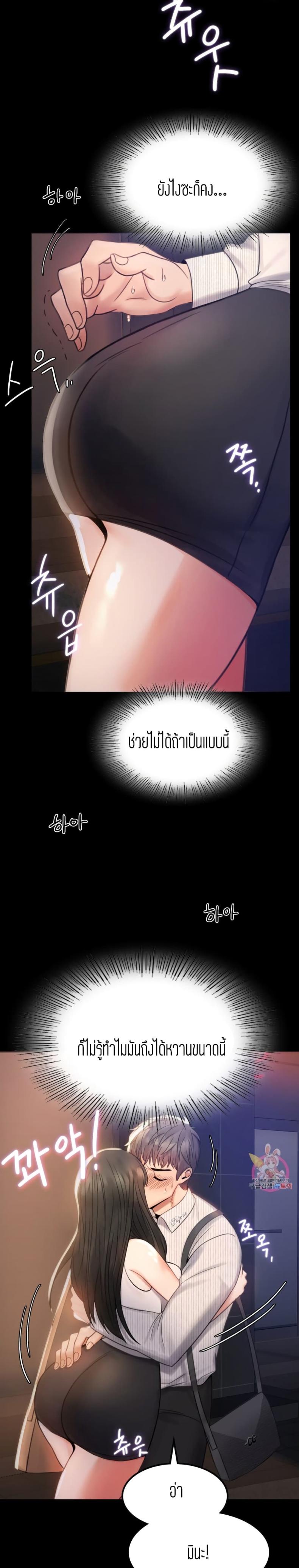 page-10