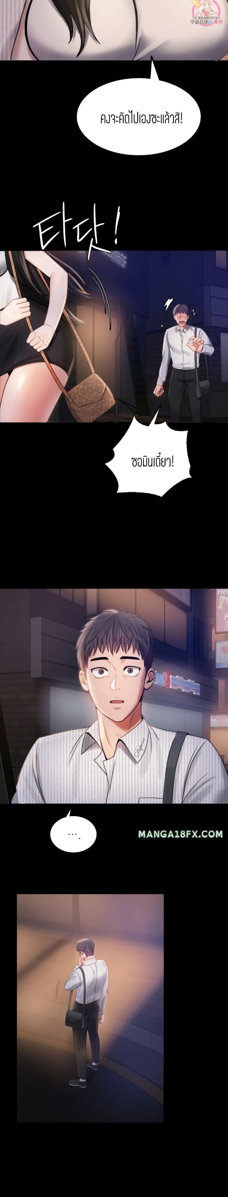 page-16