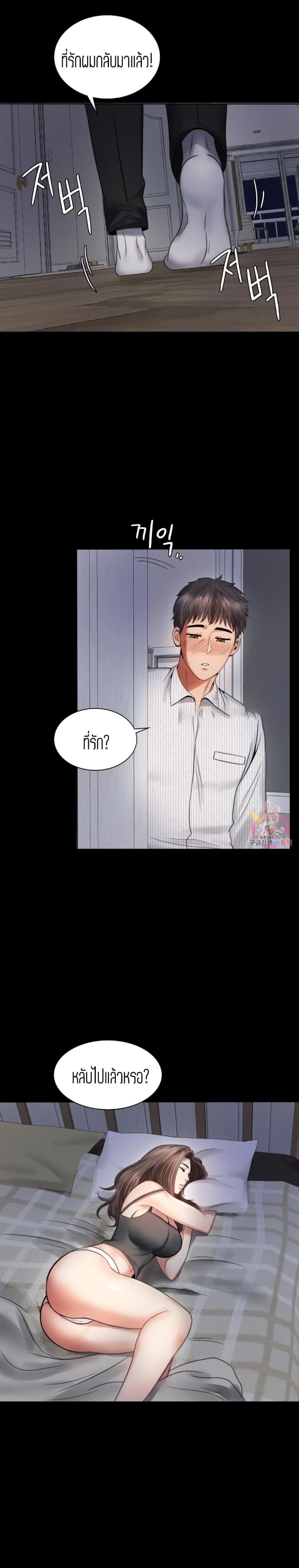 page-19