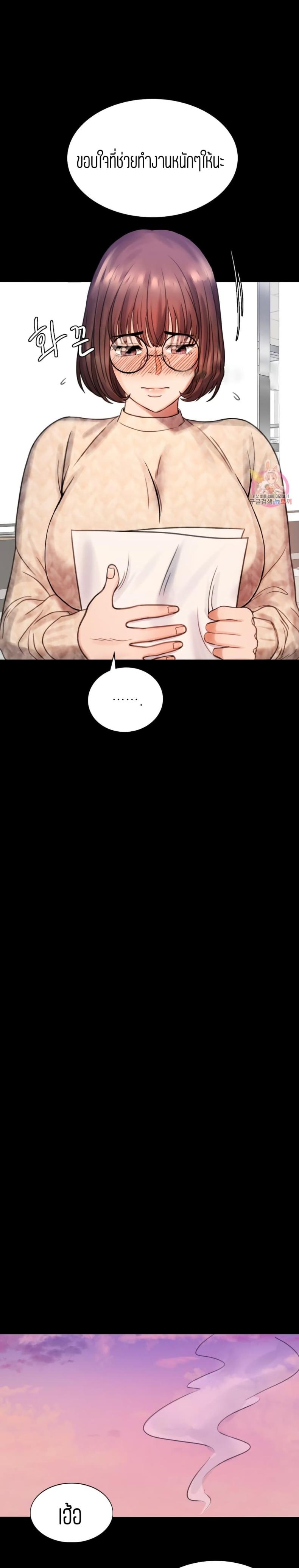 page-38