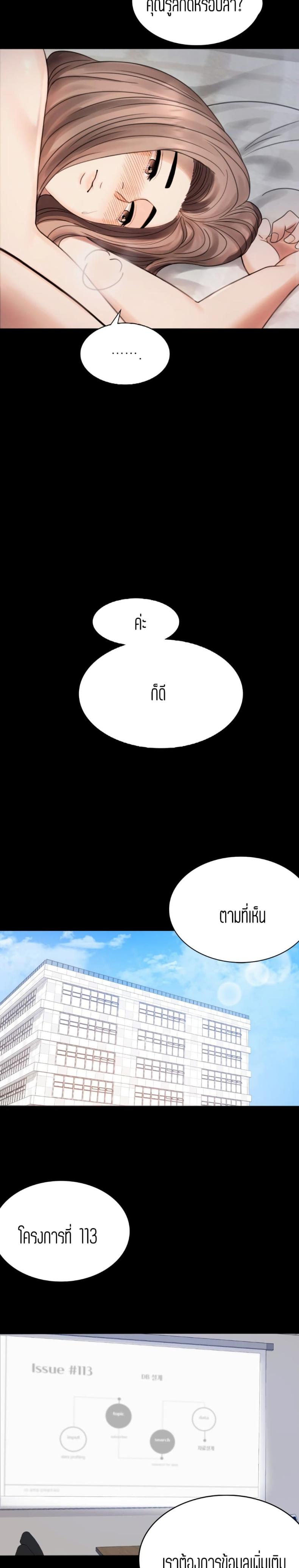 page-34