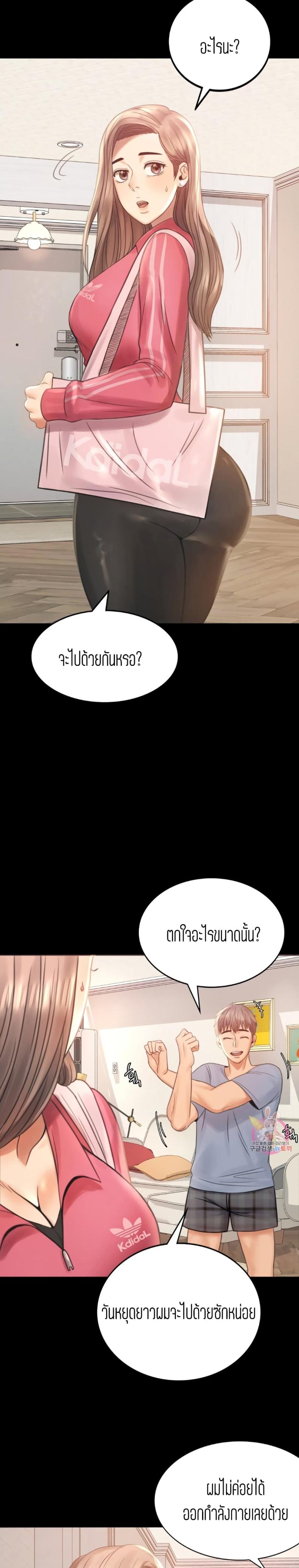 page-45